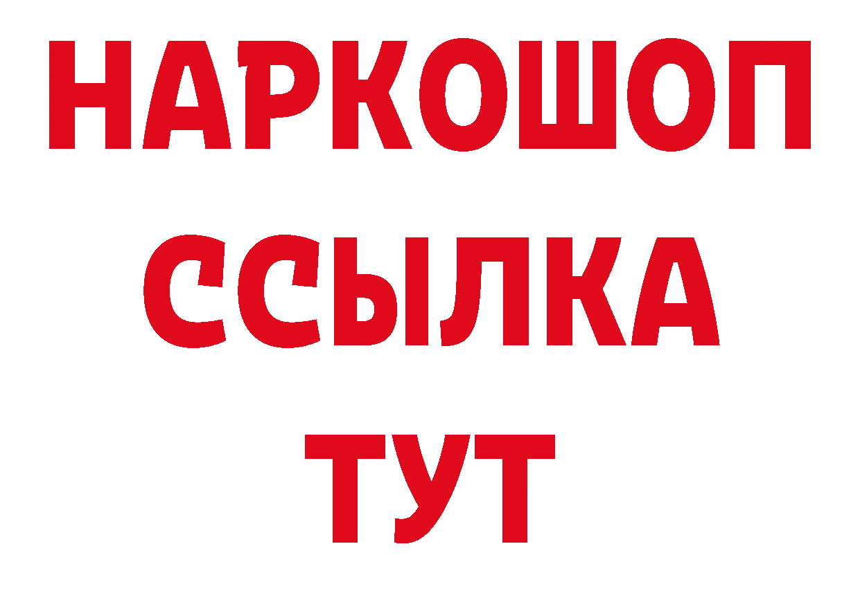 КОКАИН VHQ рабочий сайт нарко площадка МЕГА Навашино